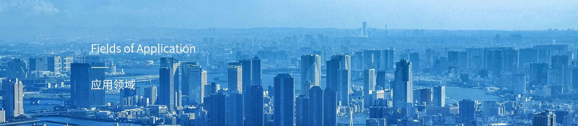 應(yīng)用系列-白云水泵,清水泵,消防泵,排污泵,廣州市白云泵業(yè)集團(tuán)有限公司-白云水泵，白云泵業(yè)集團(tuán)廠家直銷